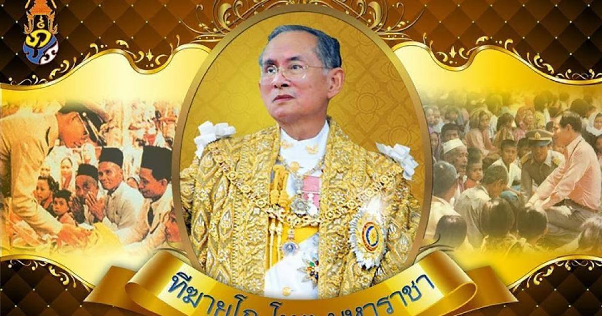 Thaïlande : ils prennent 28 et 30 ans de prison pour avoir critiqué le roi !