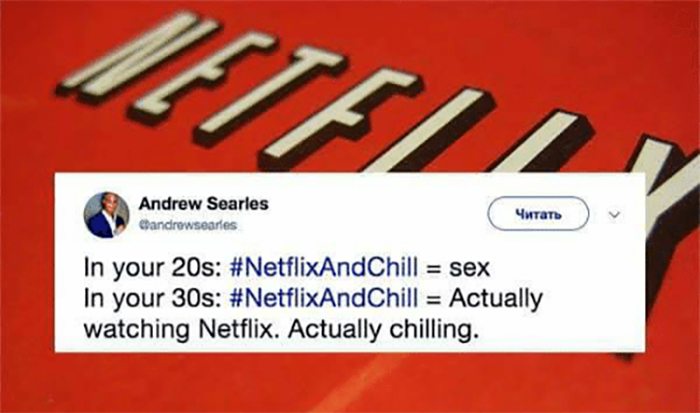 NetflixandChill